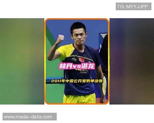 林丹与谌龙的巅峰对决：羽坛传奇的荣耀与挑战之路